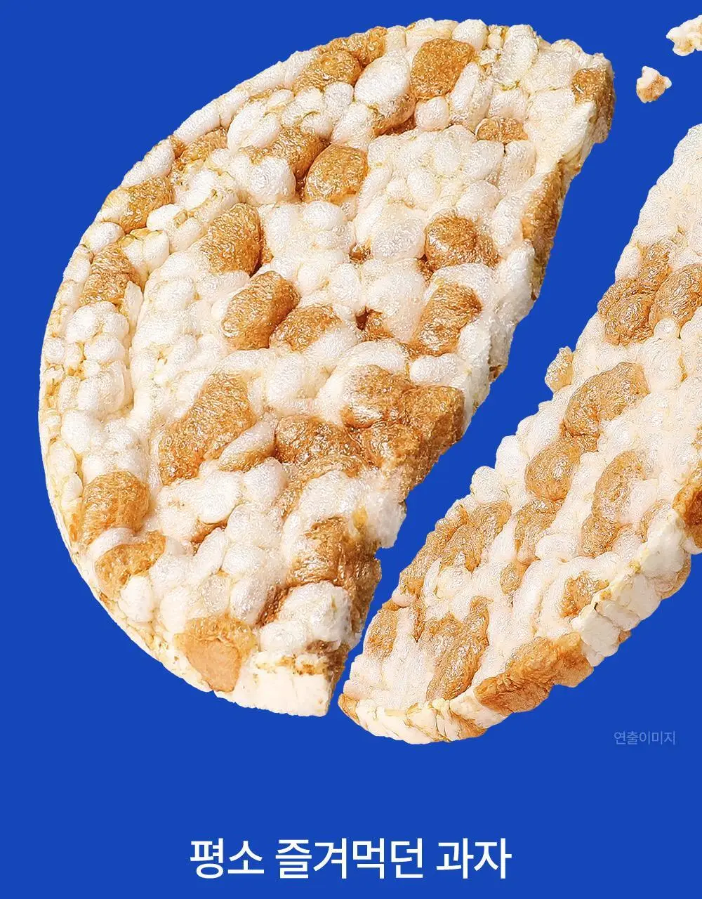 [허닭BITE] 저당 프로틴칩 50G 오리지널 상세페이지 2